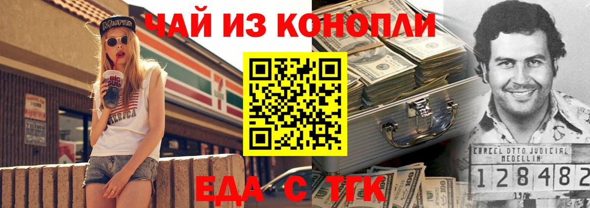 Хасавюрт  Canna-Cookies марихуана  Вход с VPN 