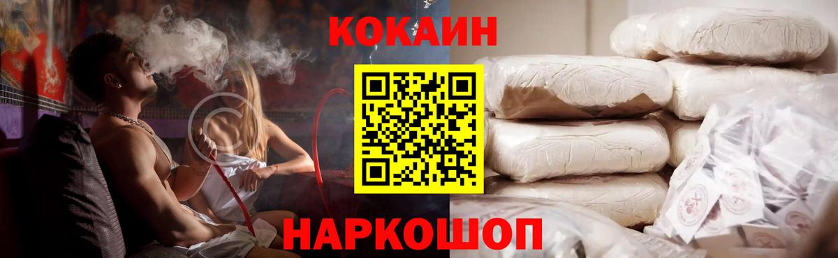 Хасавюрт  Кокаин  Вход с VPN  КОКАИН 97%  КОКАИН 97% 