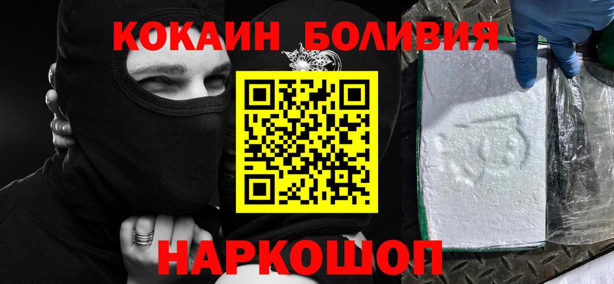 Cocaine Колумбийский Хасавюрт