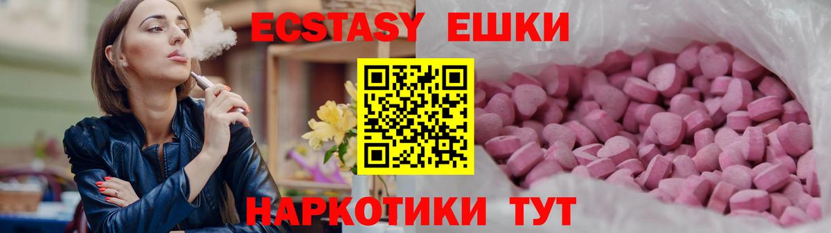 Хасавюрт  hydra маркетплейс  Вход с VPN  ЭКСТАЗИ  ЭКСТАЗИ круглые  ЭКСТАЗИ Дубай 