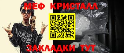 соль ск Ликино-Дулёво