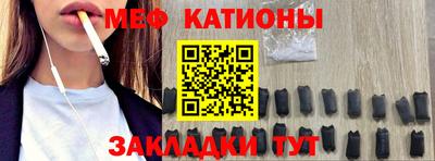 соль ск Ликино-Дулёво