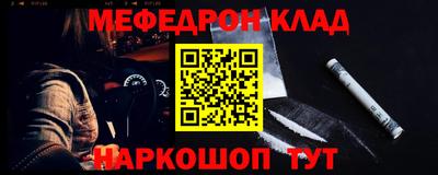 соль ск Ликино-Дулёво