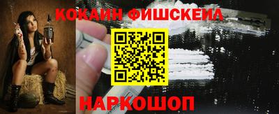 синтетический гашиш Лесосибирск