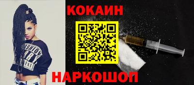 соль ск Ликино-Дулёво