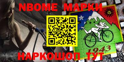 синтетический гашиш Лесосибирск