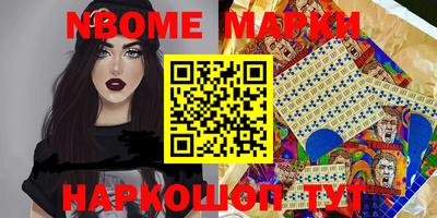 соль ск Ликино-Дулёво