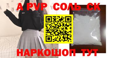 соль ск Ликино-Дулёво