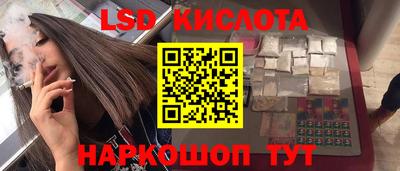 синтетический гашиш Лесосибирск