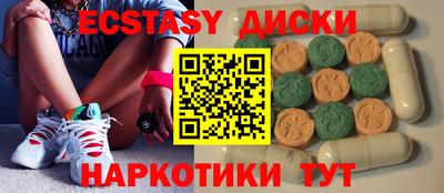 синтетический гашиш Лесосибирск