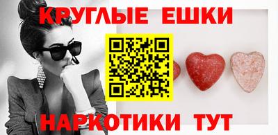 синтетический гашиш Лесосибирск
