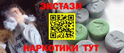 синтетический гашиш Лесосибирск