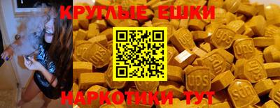 синтетический гашиш Лесосибирск