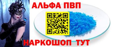 мдпв Ливны
