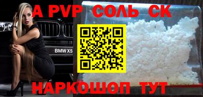 мдпв Ливны
