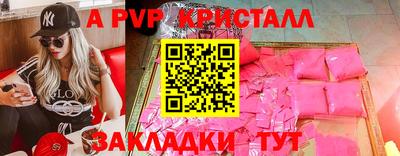 синтетический гашиш Лесосибирск