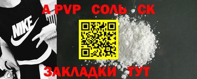 синтетический гашиш Лесосибирск