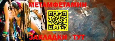 мдпв Ливны