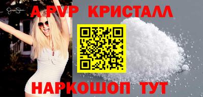 соль ск Ликино-Дулёво