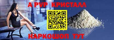 мдпв Ливны