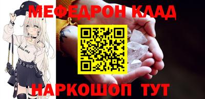 соль ск Ликино-Дулёво