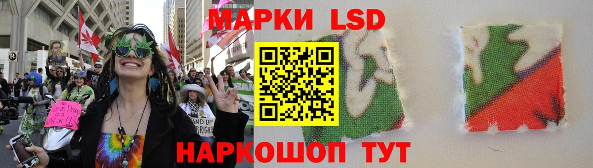 ЛСД экстази кислота Хасавюрт
