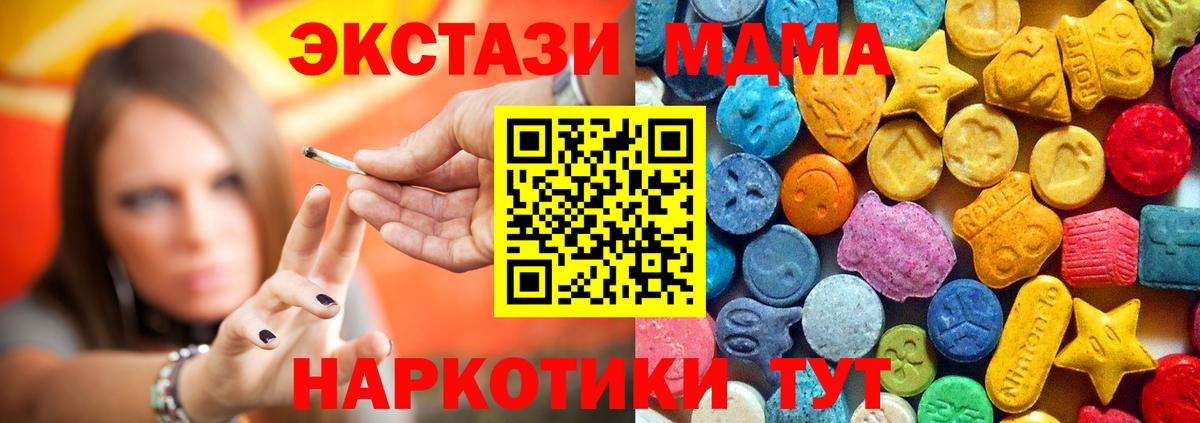 MDMA молли  MDMA  Хасавюрт  Вход с VPN  МДМА молли 