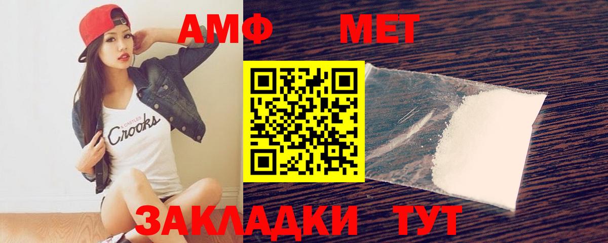 Хасавюрт  МЕТАМФЕТАМИН Methamphetamine  Вход с VPN  МЕТАМФЕТАМИН Methamphetamine 