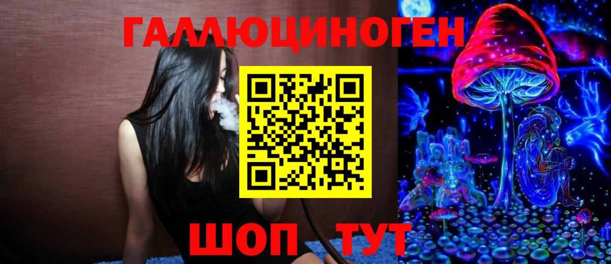 Хасавюрт  купить наркоту  Вход с VPN  Галлюциногенные грибы MAGIC MUSHROOMS 